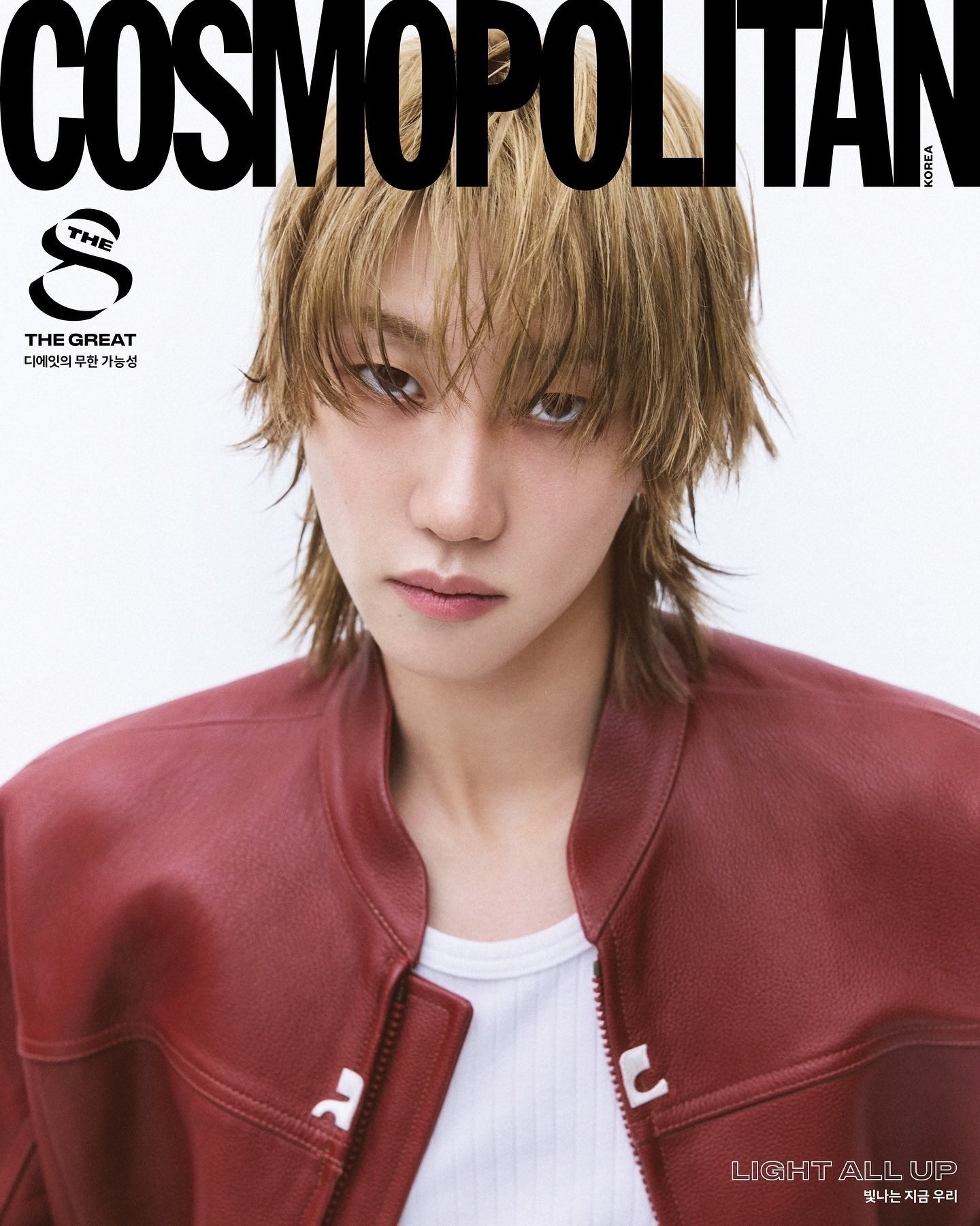 COSMOPOLITAN - [2024, November] - Cover : SEVENTEEN THE8 TYPE A