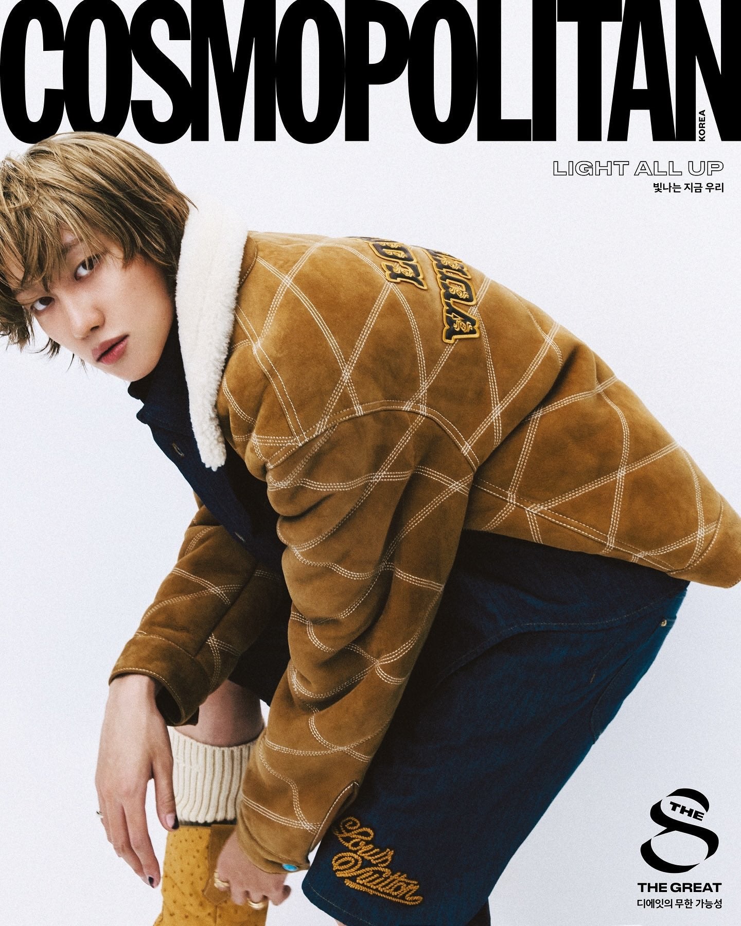 COSMOPOLITAN - [2024, November] - Cover : SEVENTEEN THE8 TYPE C