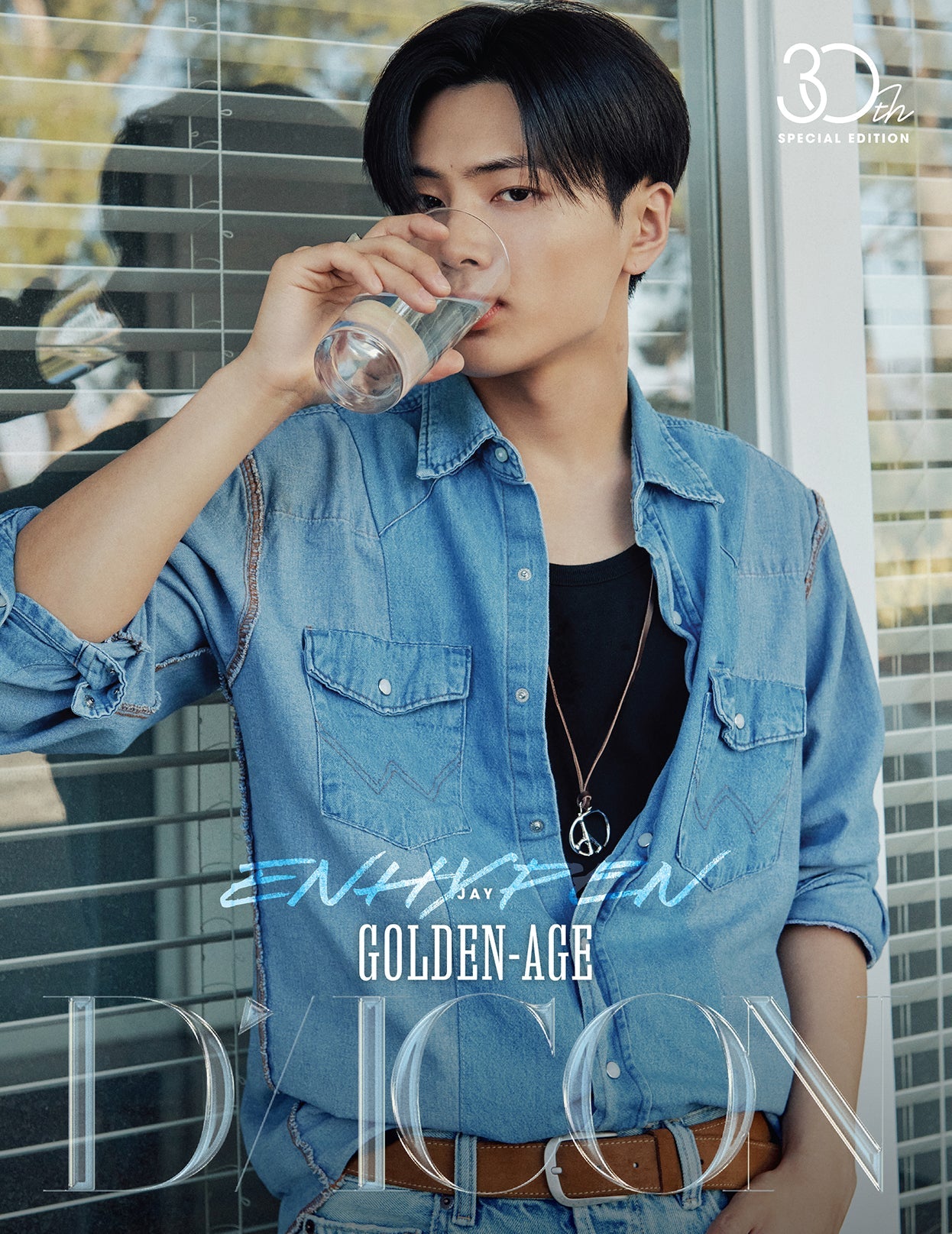 DICON VOLUME N°30 SPECIAL EDITION ENHYPEN GOLDEN AGE - Cover