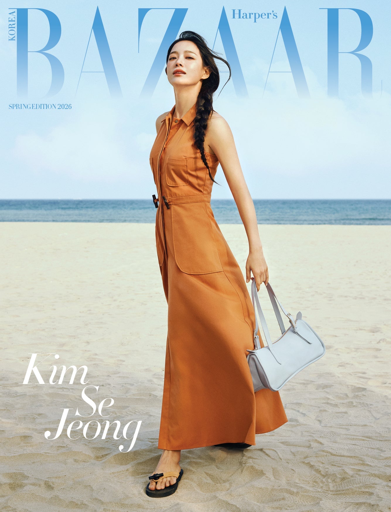 その他 BAZAAR BEST COVERS HARPER'S BAZAAR - [2026, Spring Edition] - Cover : KIM SE JEONG