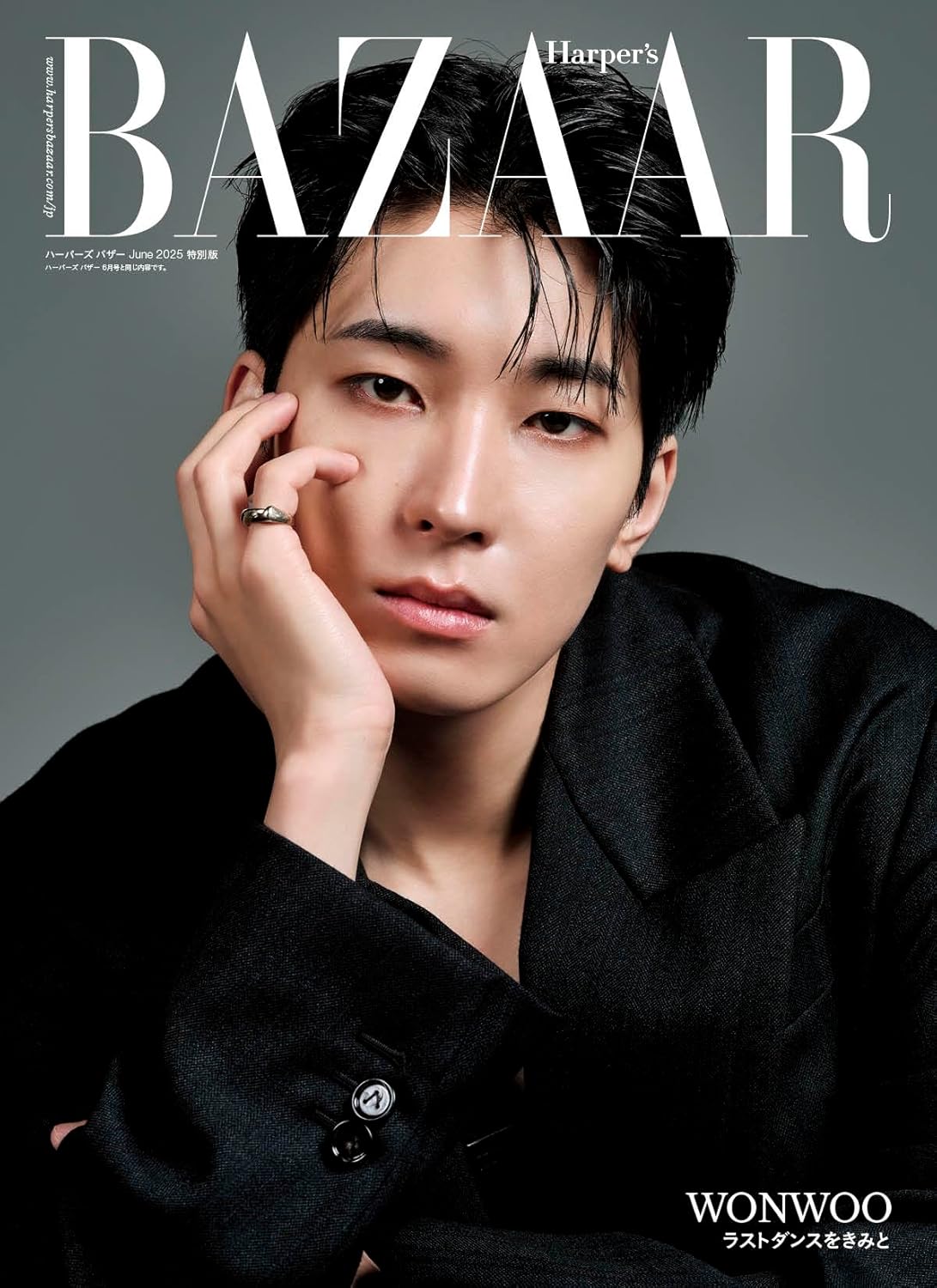 HARPER'S BAZAAR JAPAN - [2025, June] - Cover : SEVENTEEN