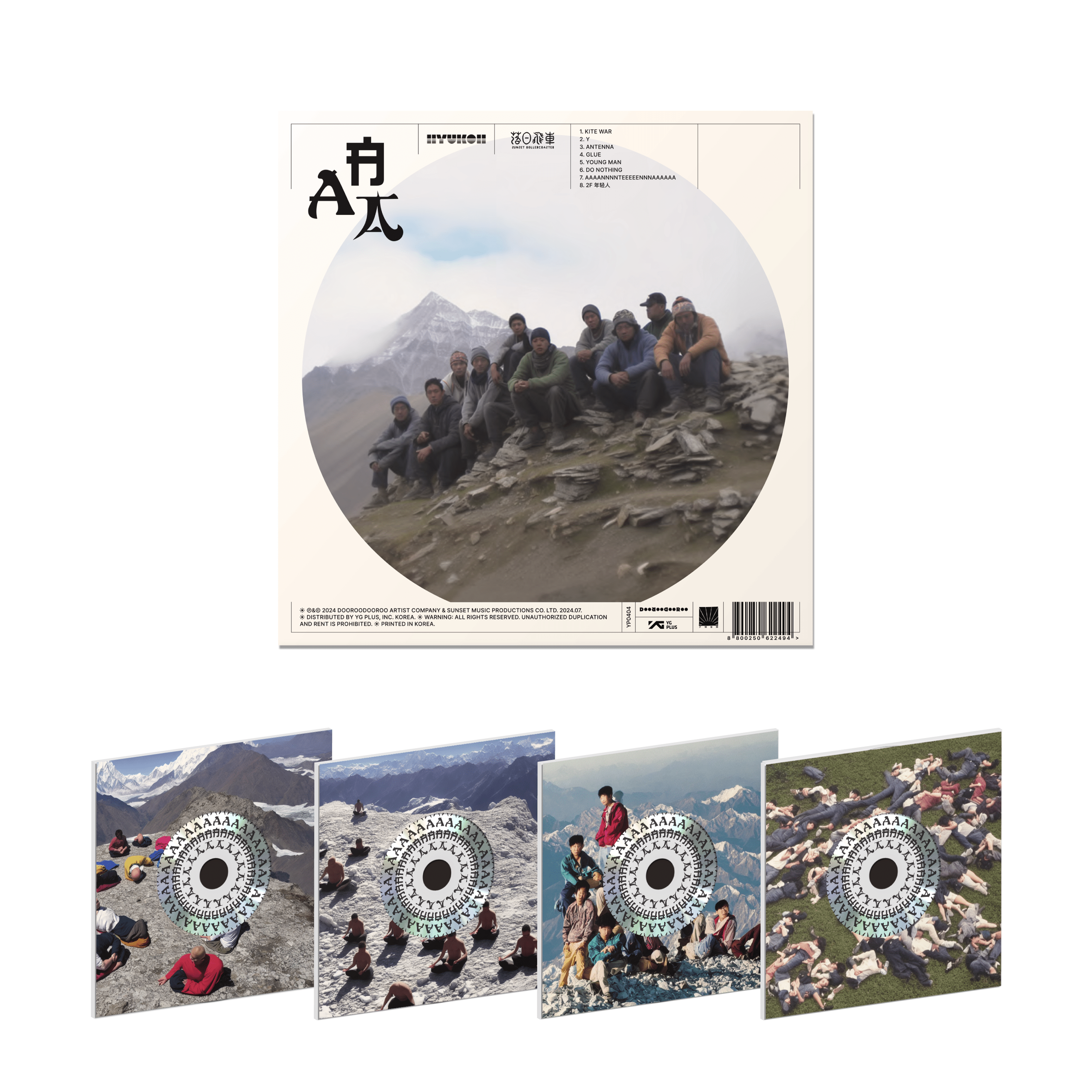 HYUKOH, Sunset Rollercoaster - [AAA] - Baro7 Best Kpop Store