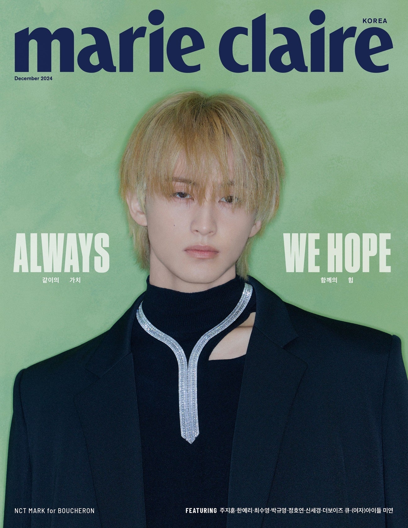 marie claire - [2024, December] - Cover : NCT MARK TYPE B - Baro7 Best Kpop  Store