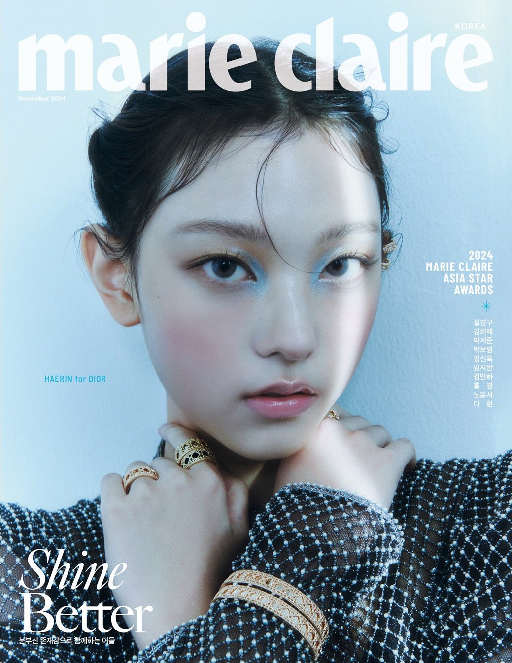 marie claire - [2024, November] - Cover NewJeans HAERIN TYPE A