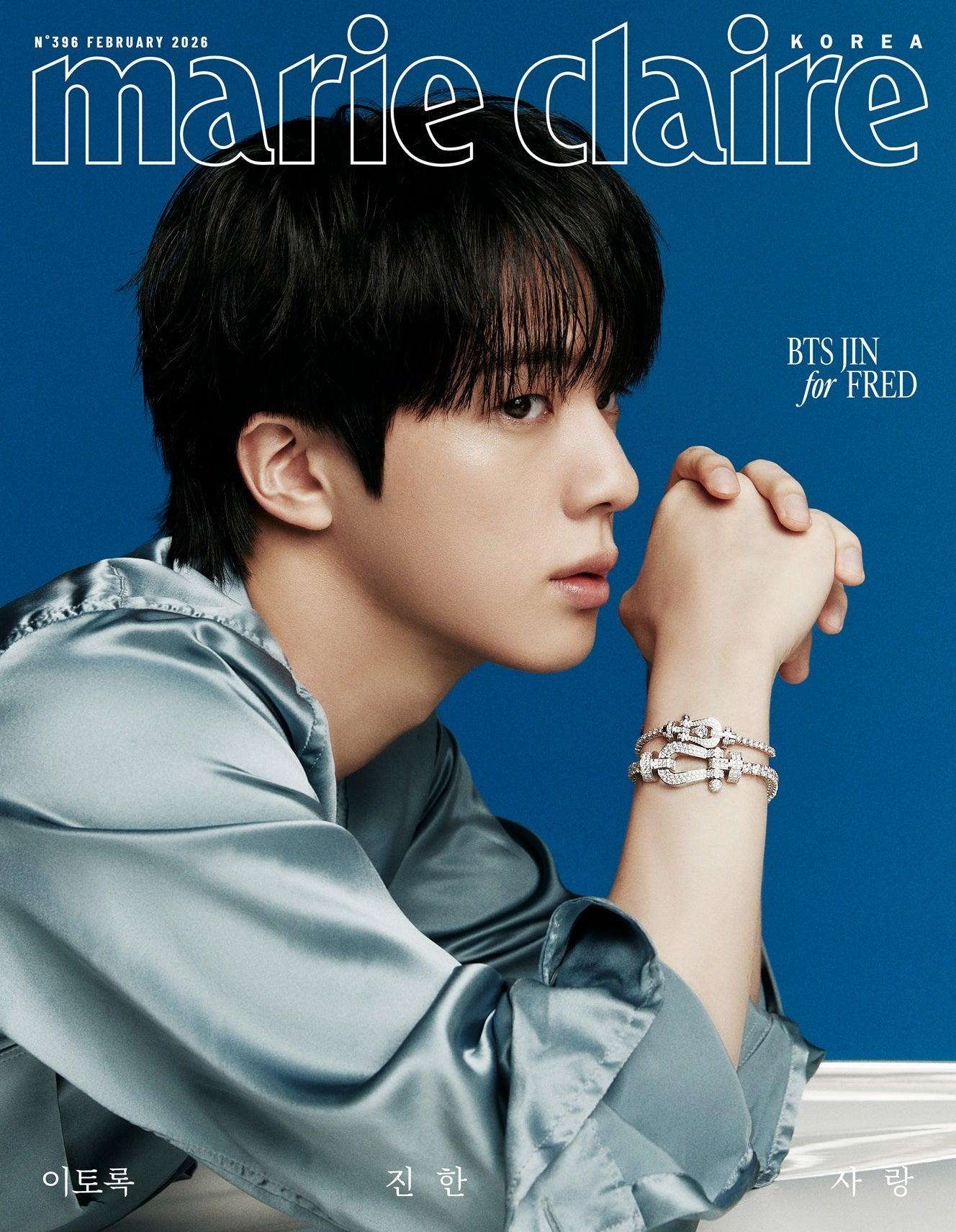 marie claire - [2026, February] - Cover : BTS JIN TYPE C – Baro7