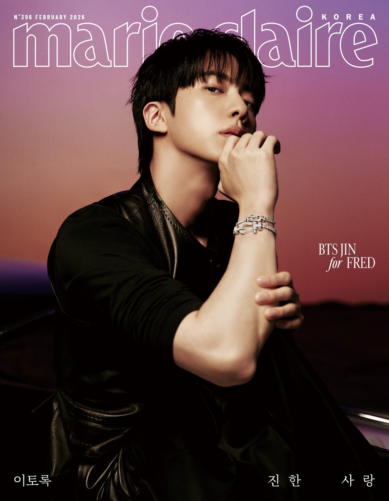 marie claire - [2026, February] - Cover : BTS JIN TYPE G – Baro7