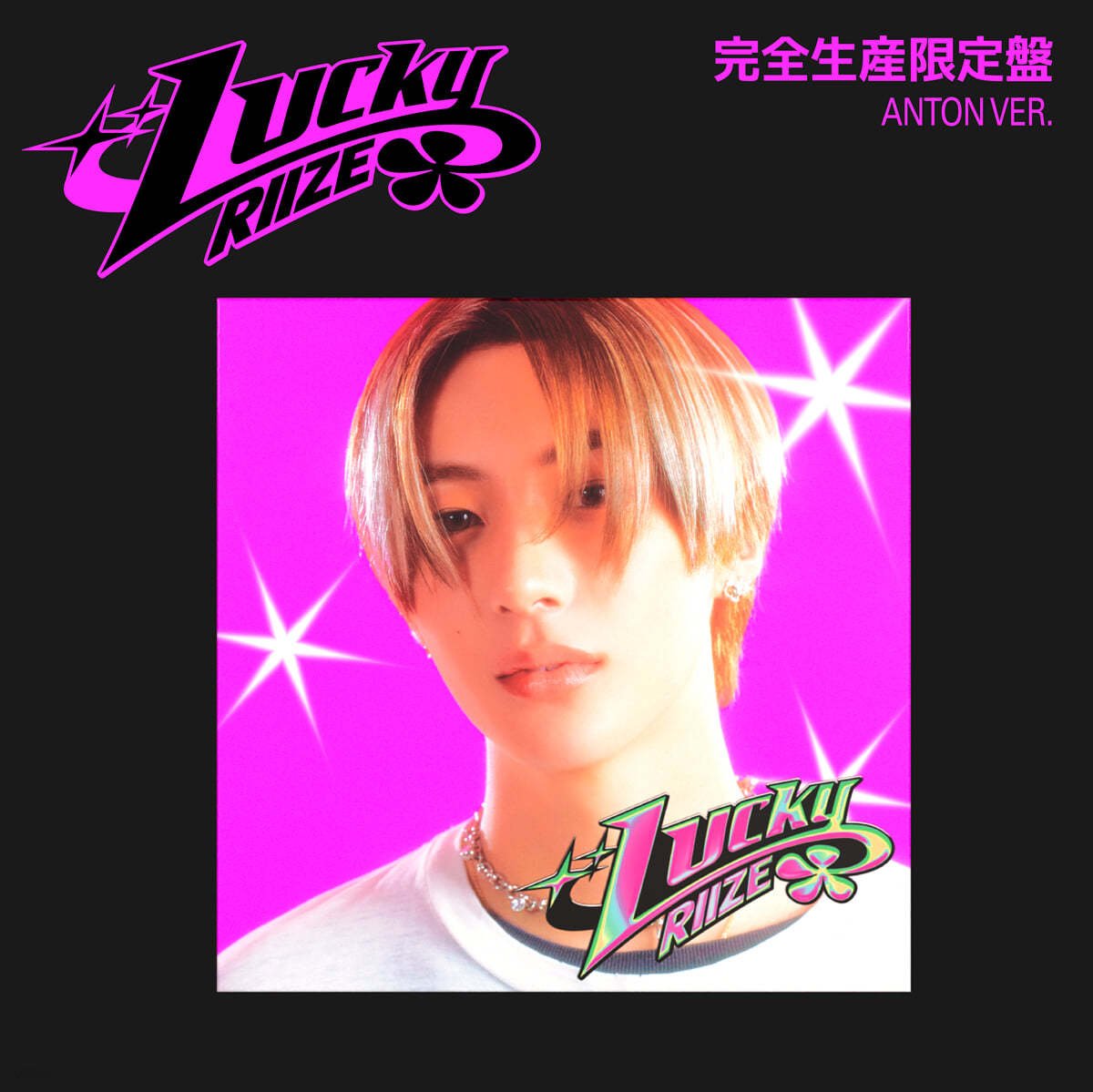 RIIZE - Japan 1st Single Album [Lucky] LIMITED ANTON Ver. - Baro7
