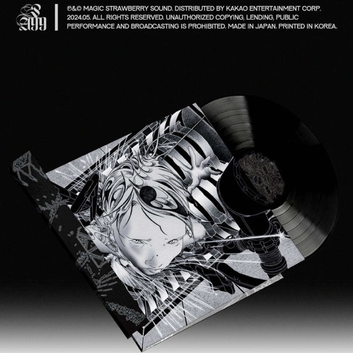 SILICA GEL - 2ND ALBUM [POWER ANDRE 99] 2LP - Baro7 Best Kpop Store