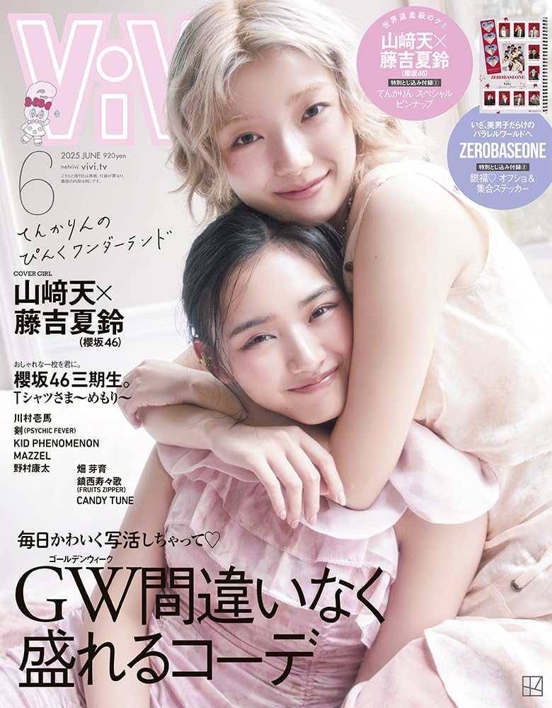 vivi-2025-june-cover-ten-