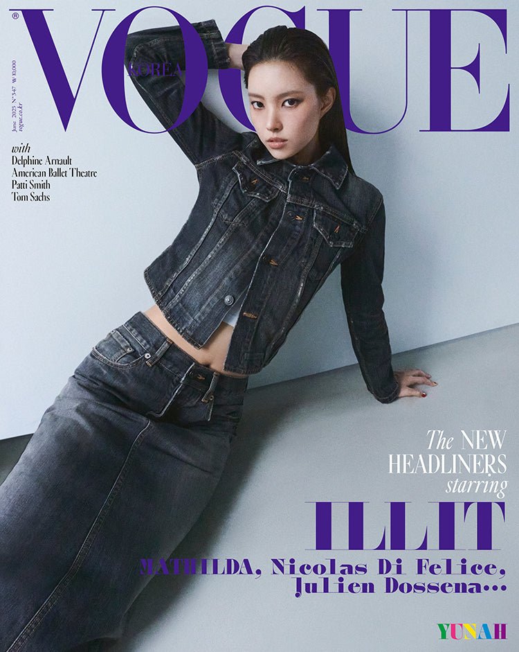 VOGUE - [2025, June] - Cover : ILLIT YUNAH TYPE C - Baro7 Best