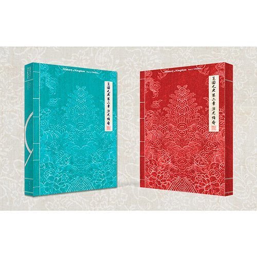 Album KINGDOM - History Of Kingdom : PartⅡ. CHIWOO (Random Ver.) - Édition 2021 Avec Photobook Et Photocards