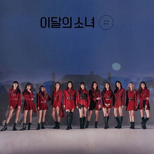 LOONA - # [MINI ALBUM VOL.2 ] LIMITED A - Baro7 Best Kpop Store