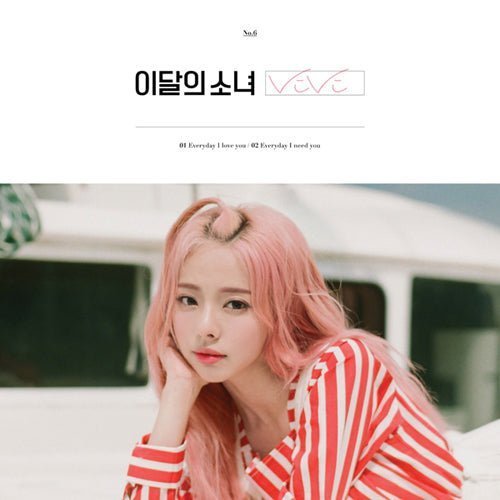 LOONA - ViVi [SINGLE ALBUM] - Baro7 Best Kpop Store