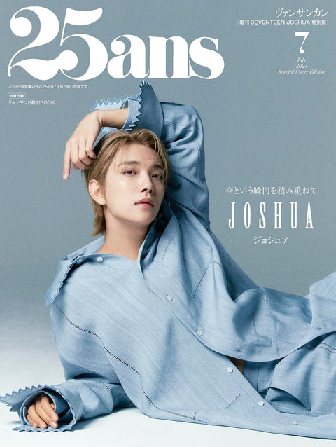 25ans - [2024, July] - Cover : SEVENTEEN JOSHUA COVER A - KPOPHERO