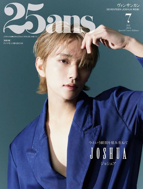 25ans - [2024, July] - Cover : SEVENTEEN JOSHUA COVER B - Baro7 Best Kpop Store