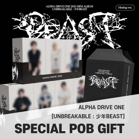 [SET] ALPHA DRIVE ONE - 2nd Mini Album [UNBREAKABLE : 少年BEAST] Hissing Ver. / GIFT