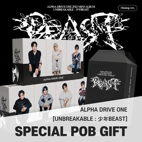 ALPHA DRIVE ONE - 2nd Mini Album [UNBREAKABLE : 少年BEAST] Hissing Ver. / GIFT
