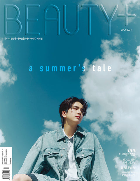 BEAUTY+ - [2024, July] - Cover : THE BOYZ YOUNGHOON COVER A