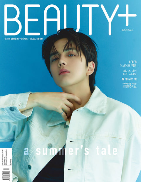 BEAUTY+ - [2024, July] - Cover : THE BOYZ YOUNGHOON COVER B