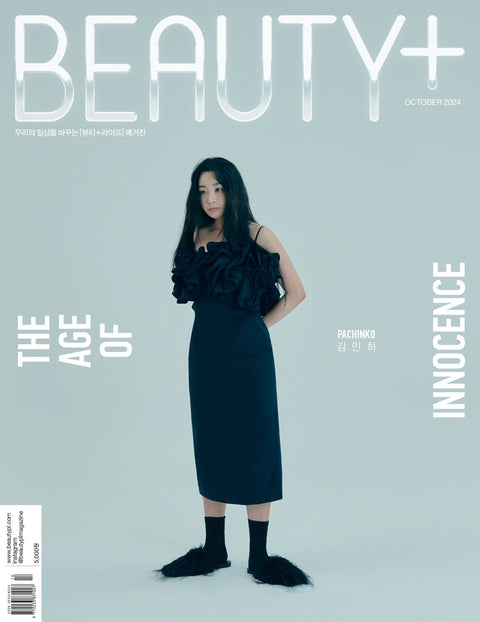 BEAUTY+ - [2024, October] - Cover : KIM MIN HA TYPE C