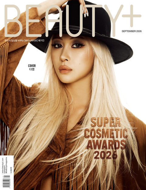 BEAUTY+ - [2026, September] - Cover : DAYOUNG