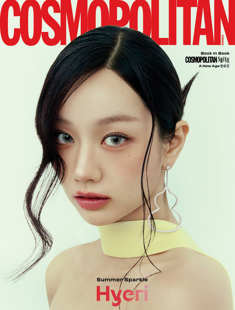COSMOPOLITAN - [2026, July] - Cover : HYERI TYPE A
