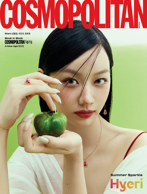 COSMOPOLITAN - [2026, July] - Cover : HYERI TYPE B