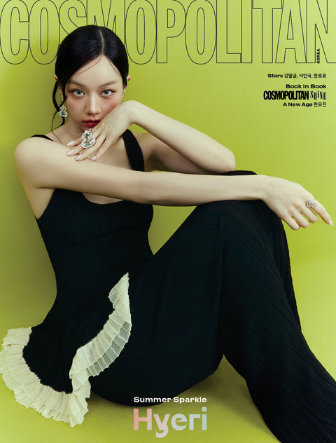 COSMOPOLITAN - [2026, July] - Cover : HYERI TYPE C