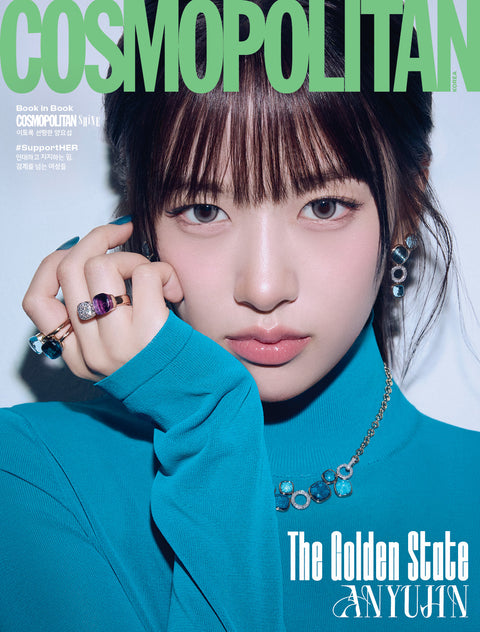 COSMOPOLITAN - [2026, March] - Cover : IVE AN YU JIN TYPE B