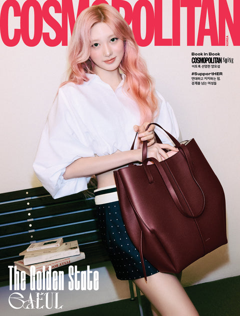COSMOPOLITAN - [2026, March] - Cover : IVE GAEUL TYPE D