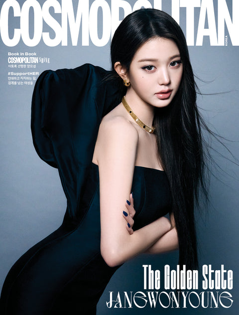 COSMOPOLITAN - [2026, March] - Cover : IVE JANG WON YOUNG TYPE C