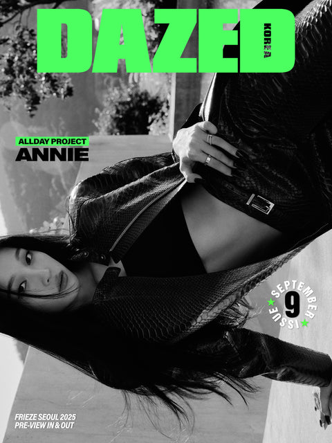 Dazed & Confused Korea - [2025, September] - Cover : ALLDAY PROJECT ANNIE TYPE H