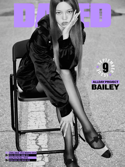 Dazed & Confused Korea - [2025, September] - Cover : ALLDAY PROJECT BAILEY TYPE J