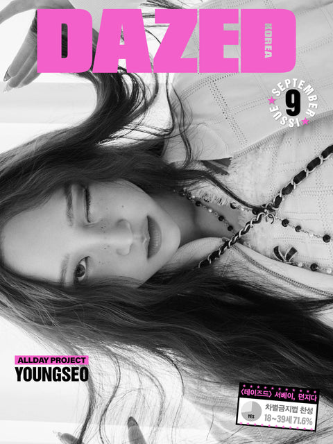 Dazed & Confused Korea - [2025, September] - Cover : ALLDAY PROJECT YOUNGSEO TYPE L