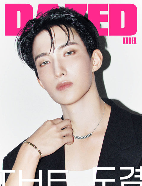 Dazed & Confused Korea - [2026, September] - Cover : SEVENTEEN DK TYPE D