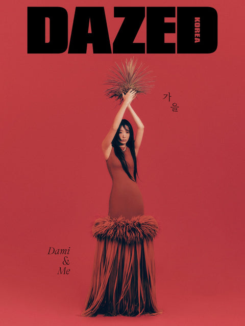 Dazed & Confused Korea - [2024, October] - Cover : KIM DA MI