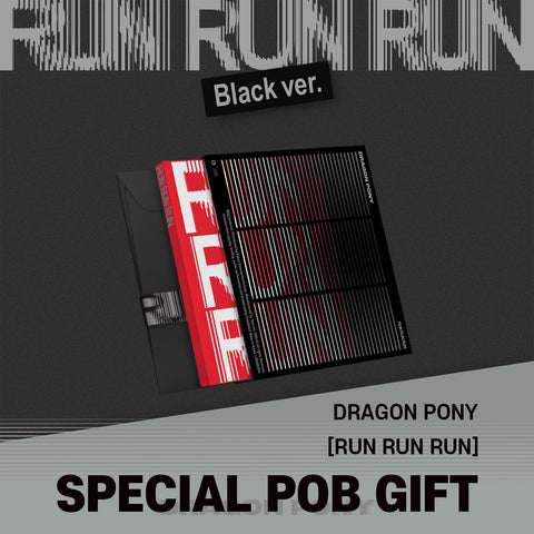 Dragon Pony - EP [RUN RUN RUN] BLACK Ver. / GIFT