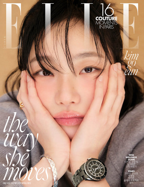 ELLE - [2026, March] - Cover : KIM GO EUN