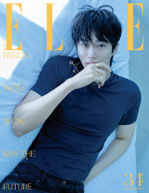 ELLE - [2026, November] - Cover : BYEON WOO SEOK TYPE B
