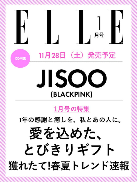 ELLE JAPON - [2027, January] - Cover : BLACKPINK JISOO