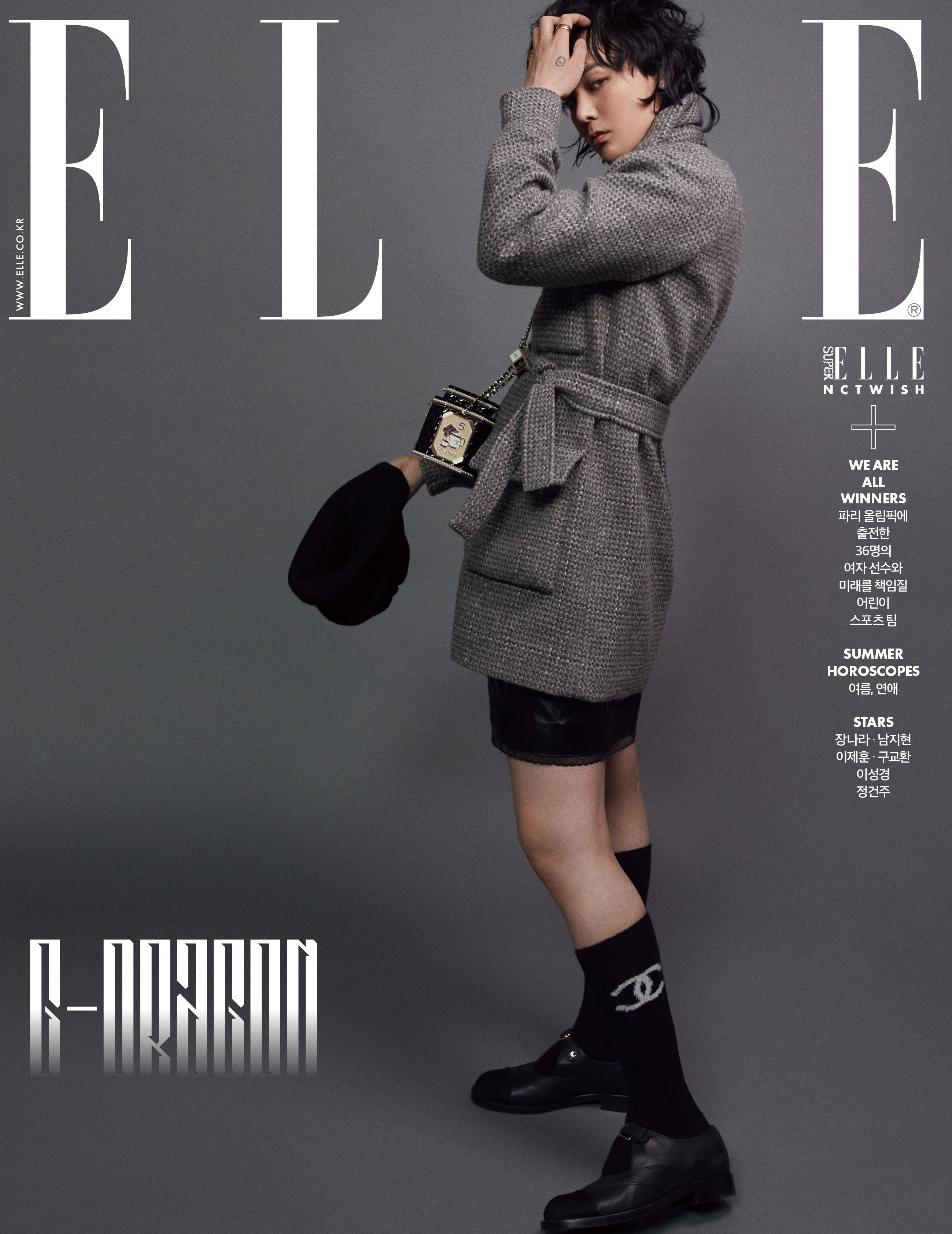 ELLE - [2024, July] - Cover : GD COVER B - Baro7 Best Kpop Store