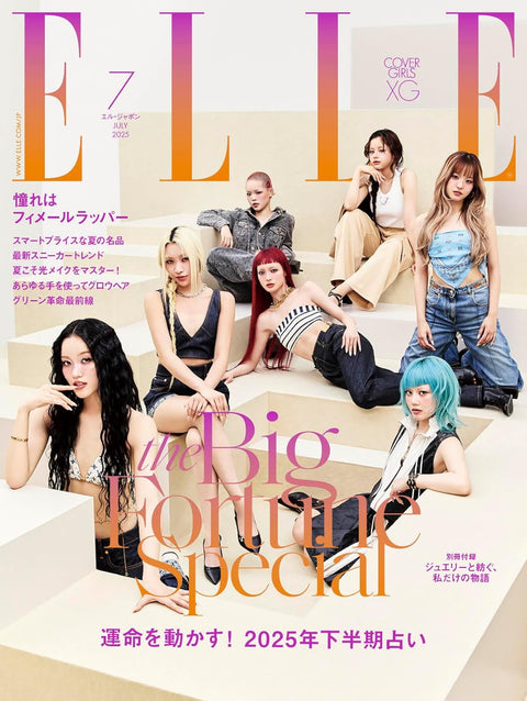 ELLE JAPAN - [2025, July] - Cover : XG