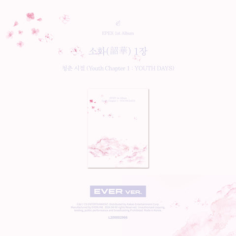 EPEX - 1ST ALBUM [Youth Chapter1 (韶華) : YOUTH DAYS] EVER Ver.