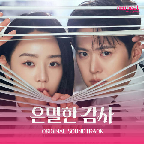 Filing for Love - OST (Mubeat album Ver.)