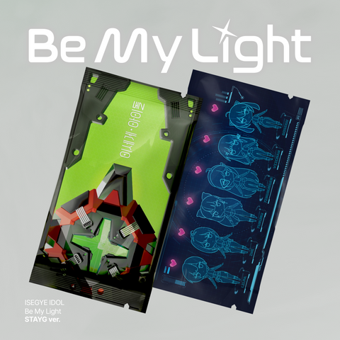 [SET] ISEGYE IDOL - [Be My Light] STAYG ALBUMS Ver. / GIFT