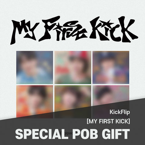 KickFlip - [My First Kick] Digipack Ver. / GIFT