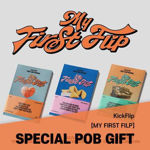 KickFlip - [My First Flip] Standard Ver. / GIFT