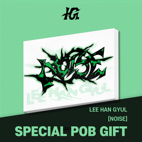 LEE HAN GYUL - 1st Mini Album [NOISE] MAX Ver. / GIFT