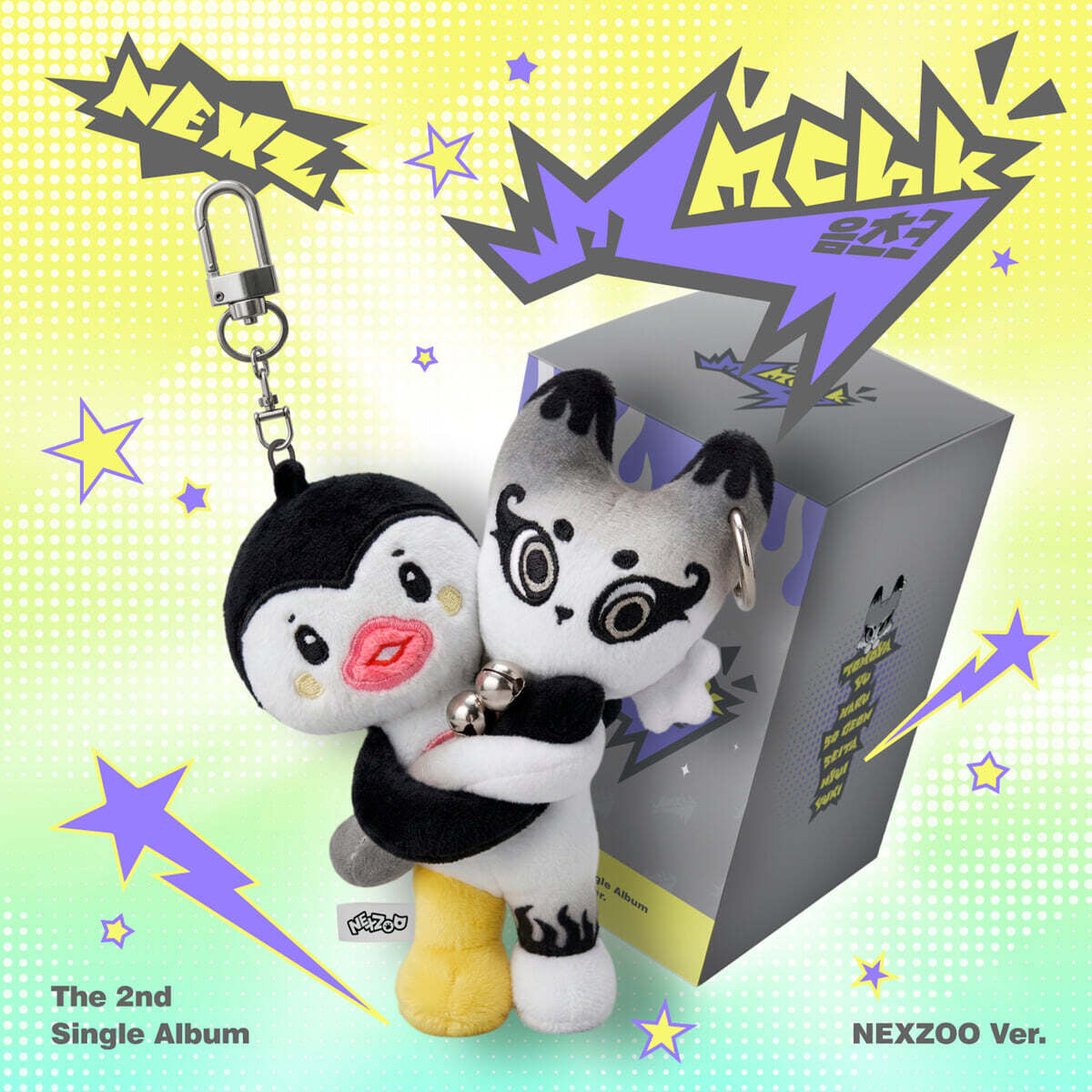 NEXZ - 2nd Single Album [Mmchk] NEXZOO Ver. - Baro7 Best Kpop Store