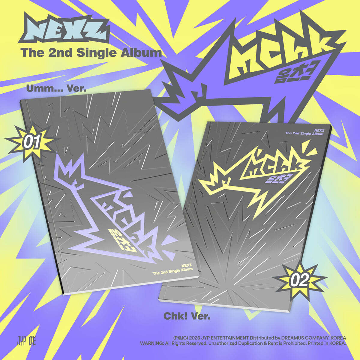 SET] NEXZ - 2nd Single Album [Mmchk] Standard Ver. - Baro7 Best